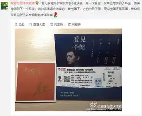 李健的这些签名你见过吗