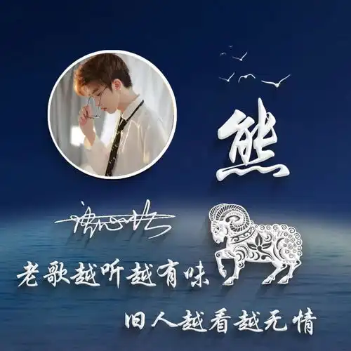 3d特效质感十足签名头像,姓氏微信头像,你的头像也可以很个性