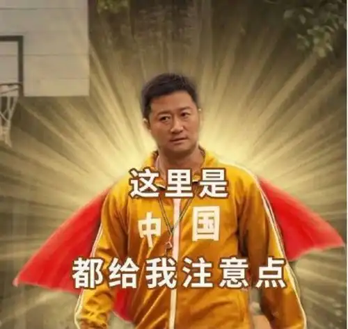表情包全中国最好用的表情包,还得是吴京