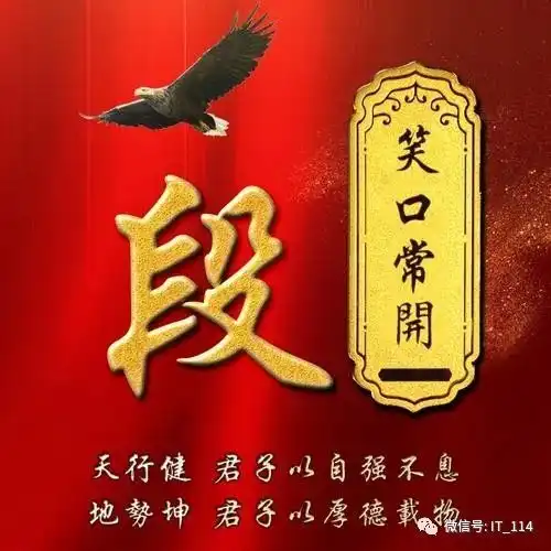 你的头像该换了百家姓头像姓名头像,一定有你喜欢的