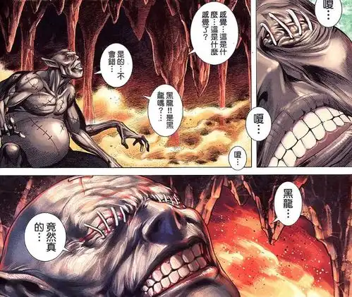 武庚纪中神眼将天除去后,永恒之夜为何没有离开地狱界