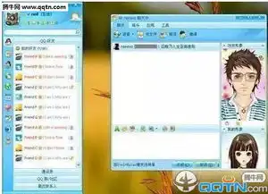 这10个qq版本你用过哪个细数你和qq经历的那些事