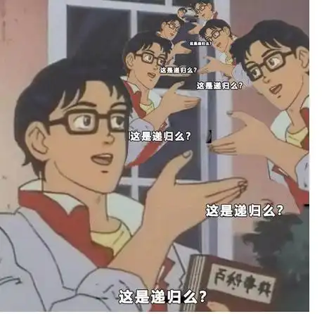 感觉中国程序员前景一片灰暗,是这样吗网友欲渡黄河冰塞川