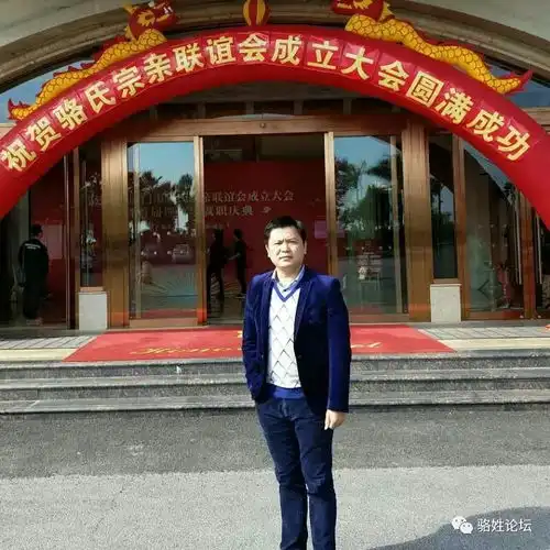 广东骆联会会长监事长到访泉州骆氏沂元公宗祠管委会,与泉州宗亲深入座谈