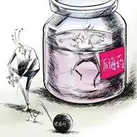后悔药图片带字高清吃后悔药搞笑图片