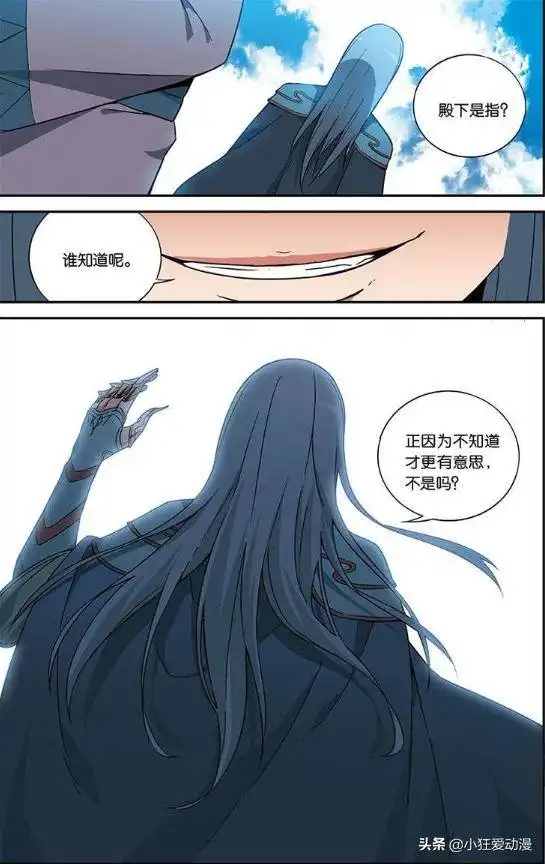 药老传药尘斗者实力爆发大斗师斗气力战四阶魔兽,魔兽怂了