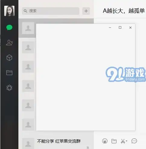 怎么将电脑账户头像改为初始