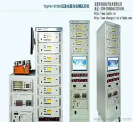 适配器电源自动测试设备ate测试系统价格厂家图片