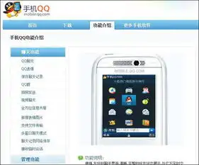 比微信老却是00后最爱手机qq16年进化史