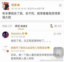 迪丽热巴生日会霸气撕衣服,卖力热舞超性感,却因穿着被吐槽