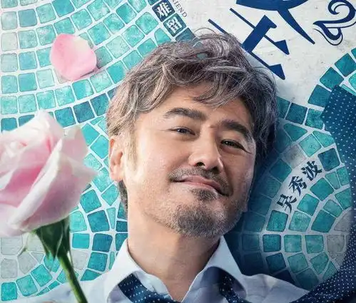 吴秀波新贺岁电影要凉凉了,网友看他会引起生理不适