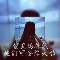 2019图片带字唯美带字唯美意境图片女生