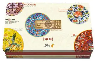 中秋丨九江远洲国际大酒店月饼礼盒隆重上市