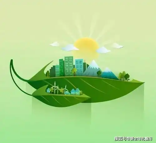 全球碳中和与绿色发展评论2021年中国及31省市碳达峰碳中和政策汇总及解读