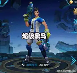 王者荣耀还在苦学上官婉儿别白费力气了,这四位英雄才是s15赛季最大的黑马