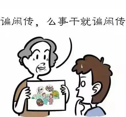 新疆奶奶教孙子看图识字,笑翻了朋友圈已传疯