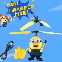 佳奇玩具产品产品图片加盟店怎么样