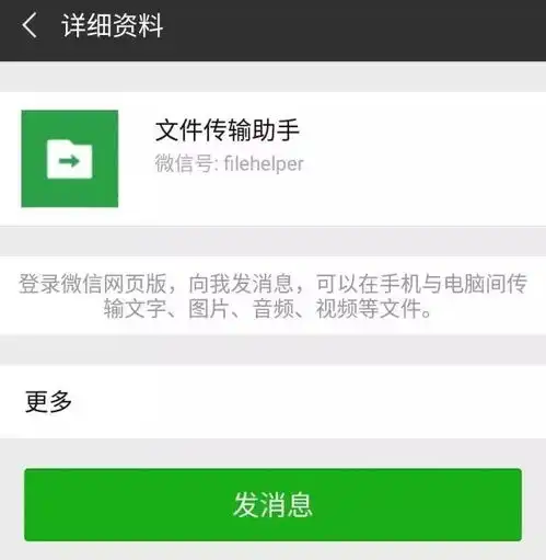 新骗局支付宝用户注意啦,一张截图就能让你的钱没了