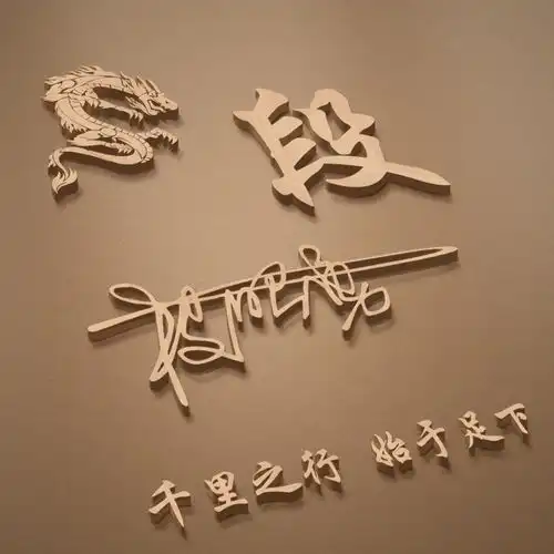 35张3d个性签名头像,诚信赢天下姓氏头像,大气高端,喜欢请带走