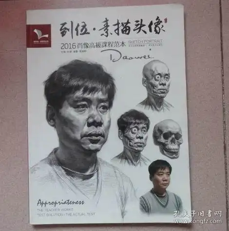 测试一个超长简介的文章