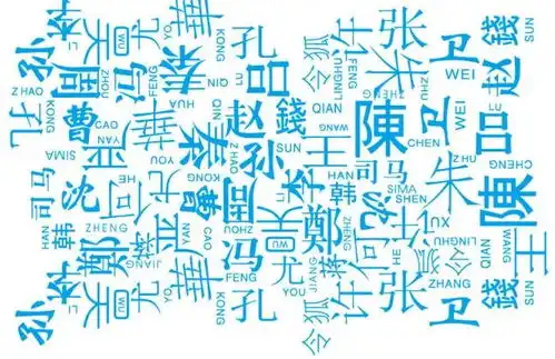 我孙子猪手居然都是姓来扒一扒日本人的奇葩姓氏...