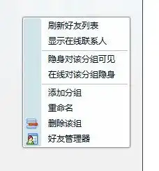 2013版的qq好友头像突然都变成小头像了,什么原因呢怎么能改回大头像显示