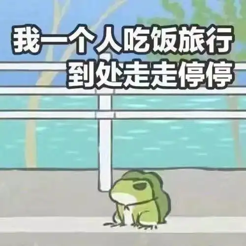 除了养男人和青蛙,这个寒假还能怎么过