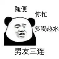 钢铁直男头像微信头像图片大全