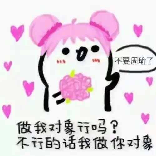 万箭穿心