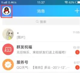 vivo手机的qq聊天信息老弹出屏幕怎么关闭