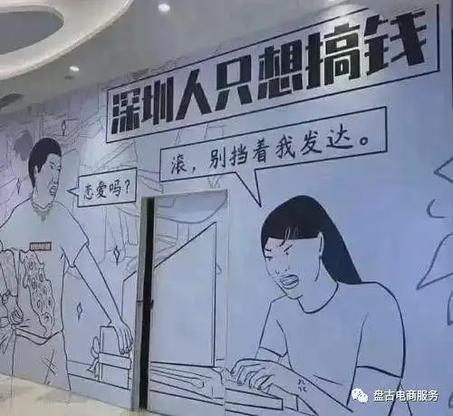 深圳女孩火了亚马逊打工人搞到钱了吗......