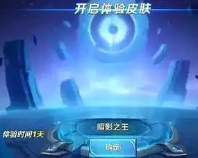 王者曹操绝版的皮肤体验卡,玩家存仓库2年,使用后发现新功能