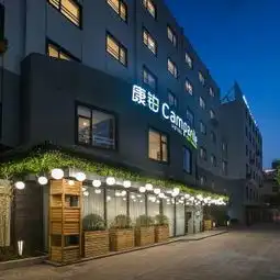 上海华山路攻略,华山路门票游玩攻略地址图片门票价格