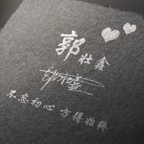 你们要的微信头像做好了,高端商务艺术范签名头像,不要错过了
