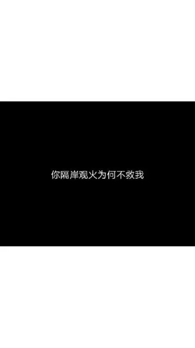 背景图纯色背景黑色羽毛