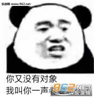 她咋不喝热水呢表情包图片为什么如此严肃英语小丑表情包下载乐游网游戏下载