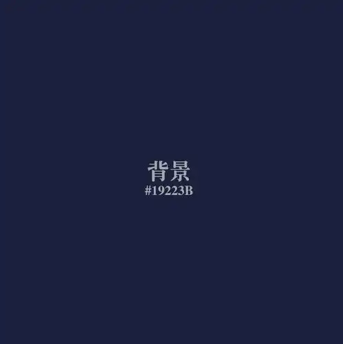 超简单教你如何巧用ps设计打造一个魔幻渐变字体效果