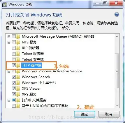 linux虚拟机与主机之间的文件传输三