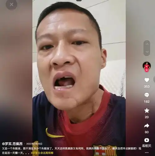 槟榔四巨头一天吃5包槟榔,两年死仨,剩下一个割舌保命