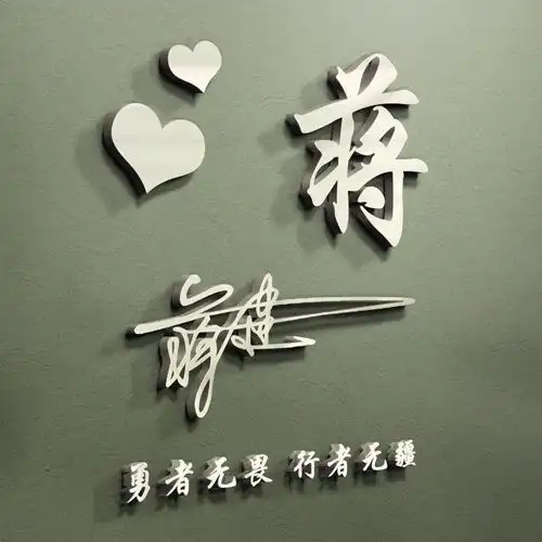 用你的名字做微信头像,55张高端大气个性签名头像,精心为你设计
