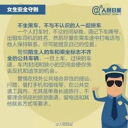女子凌晨遭抢劫,英雄竟是路人的两只宠物狗