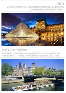 法国瑞士两国10日游武汉起止,苏黎世,伯尔尼,日内瓦,因特拉肯,鲜花小镇阿纳西,酒庄品酒,卢浮宫入内,一晚特色酒店出发途牛