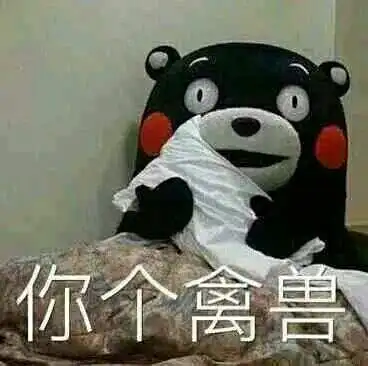 田木文创丨ip设计经典案例熊本县靠一只熊火起来的城市本熊