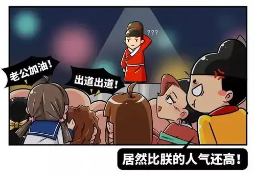 历史上的锦衣卫的是什么样子的三分钟带你了解最真实的锦衣卫