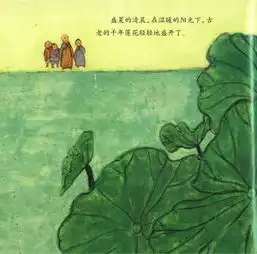每个孩子都是一颗花的种子,为什么99却开不了花