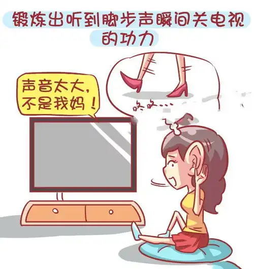 爆笑漫画,宝宝心里哭,但宝宝不哭