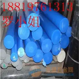 蓝色尼龙棒进口6毫米蓝色尼龙棒优质mc蓝色尼龙棒