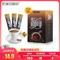 2020摩卡咖啡十大品牌排行榜摩卡咖啡哪个牌子好牌子网