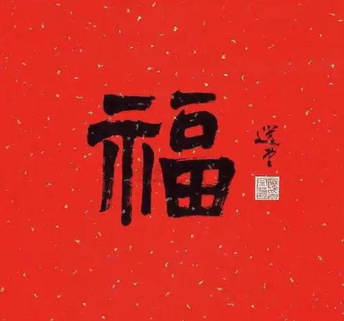 2021年人无横财不富,下面是横财运最旺的生肖有你吗