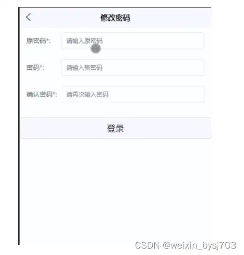 phpmysql移动办公微应用系统小程序源码51406